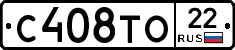 С408ТО22 - 