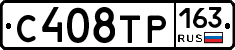 С408ТР163 - 
