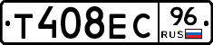 Т408ЕС96 - 