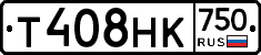 Т408НК750 - 