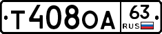 Т408ОА63 - 