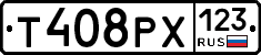 Т408РХ123 - 