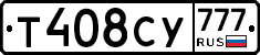 Т408СУ777 - 