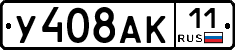 У408АК11 - 