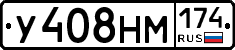 У408НМ174 - 