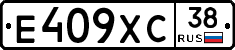Е409ХС38 - 