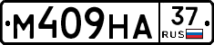 М409НА37 - 