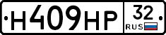 Н409НР32 - 