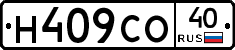 Н409СО40 - 