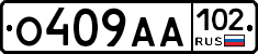 О409АА102 - 