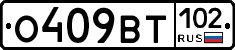 О409ВТ102 - 