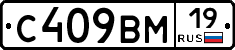 С409ВМ19 - 