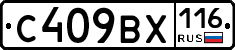 С409ВХ116 - 