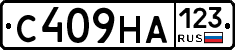 С409НА123 - 
