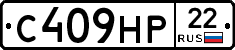 С409НР22 - 