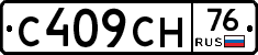 С409СН76 - 