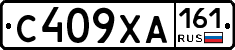 С409ХА161 - 