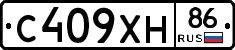 С409ХН86 - 