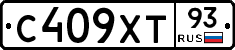 С409ХТ93 - 