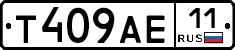 Т409АЕ11 - 