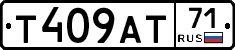 Т409АТ71 - 