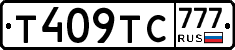 Т409ТС777 - 