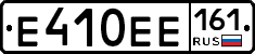 Е410ЕЕ161 - 