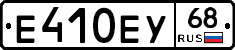 Е410ЕУ68 - 