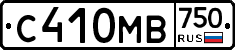 С410МВ750 - 