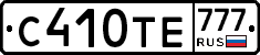 С410ТЕ777 - 