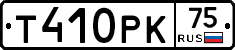 Т410РК75 - 