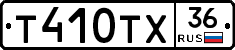 Т410ТХ36 - 