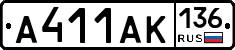 А411АК136 - 