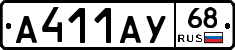 А411АУ68 - 