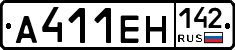 А411ЕН142 - 