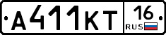 А411КТ16 - 