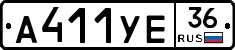 А411УЕ36 - 