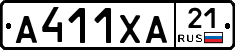А411ХА21 - 