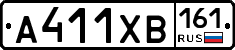 А411ХВ161 - 