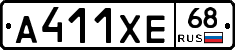 А411ХЕ68 - 