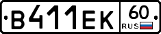 В411ЕК60 - 