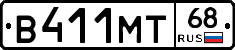В411МТ68 - 