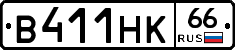 В411НК66 - 