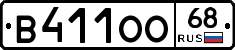 В411ОО68 - 