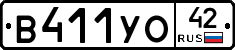 В411УО42 - 