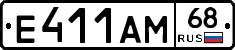Е411АМ68 - 