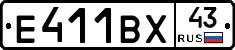 Е411ВХ43 - 