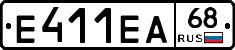 Е411ЕА68 - 