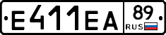 Е411ЕА89 - 