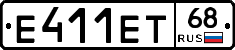 Е411ЕТ68 - 